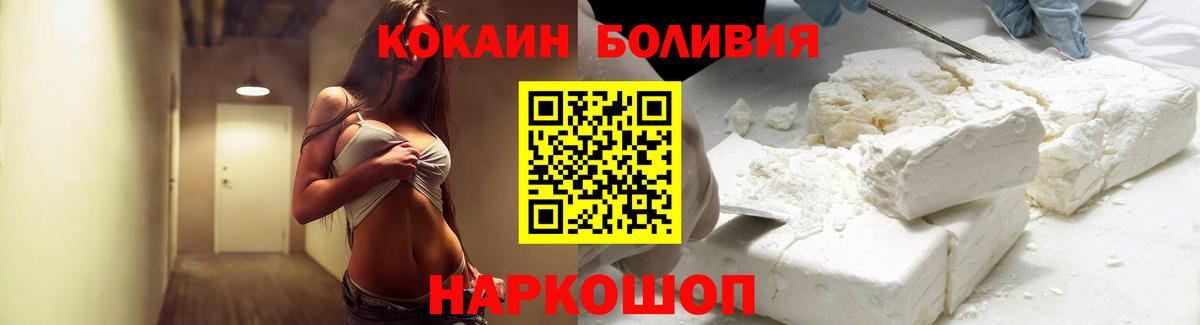 Cocaine Columbia Волжский