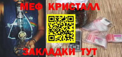 метамфетамин Гусь-Хрустальный
