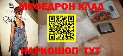 метамфетамин Гусь-Хрустальный