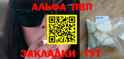 метамфетамин Гусь-Хрустальный