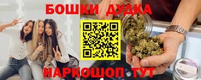 метамфетамин Гусь-Хрустальный