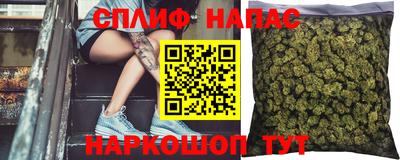 каннабис Гусев