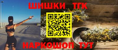 каннабис Гусев