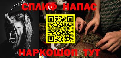 каннабис Гусев