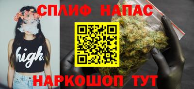 каннабис Гусев