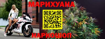 каннабис Гусев