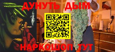 каннабис Гусев