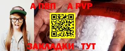 метамфетамин Гусь-Хрустальный