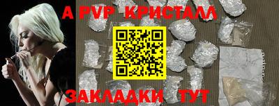 метамфетамин Гусь-Хрустальный