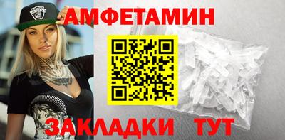 метамфетамин Гусь-Хрустальный