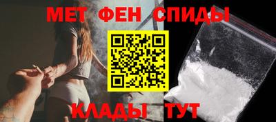 метамфетамин Гусь-Хрустальный