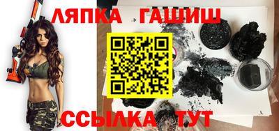 твердый Гусиноозёрск