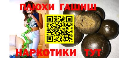 метамфетамин Гусь-Хрустальный