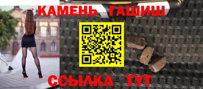 каннабис Гусев