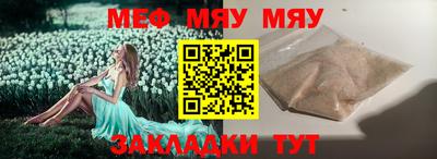 метамфетамин Гусь-Хрустальный