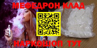 метамфетамин Гусь-Хрустальный