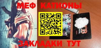 метамфетамин Гусь-Хрустальный