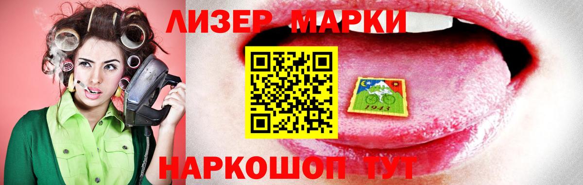 Волжский  ЛСД экстази кислота  Вход с VPN  Лсд 25 экстази кислота 