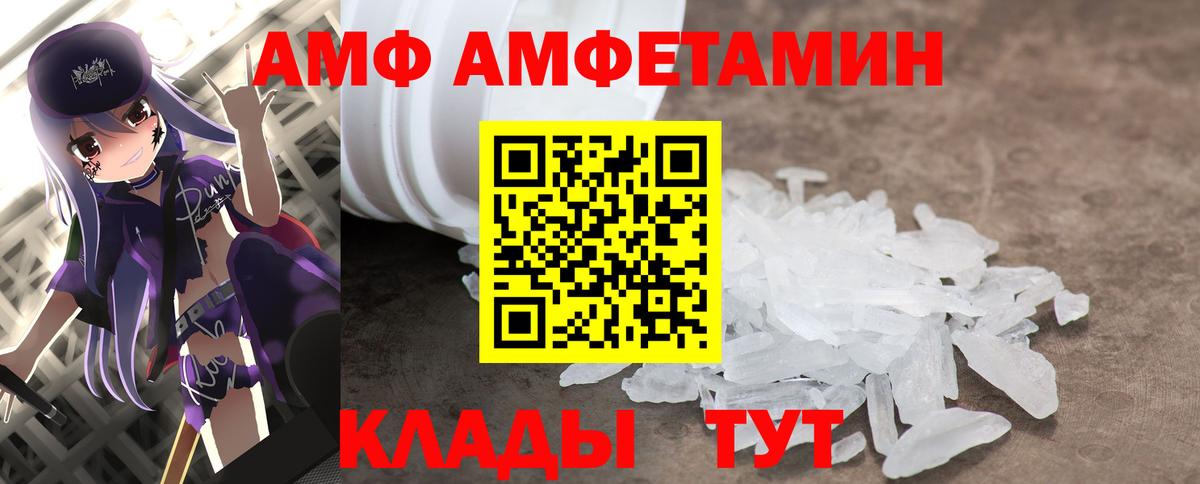 Волжский  Меф МЯУ МЯУ   Cocaine  ГАШ  Вход с VPN  Alpha PVP СК кристаллы  МЕФ  Наркошоп  LSD-25 